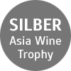 Silber - Asia Wine Trophy